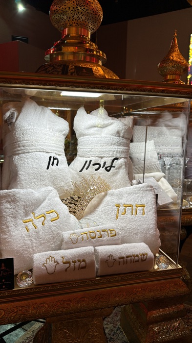 תמונת סטילס מחתונה 11